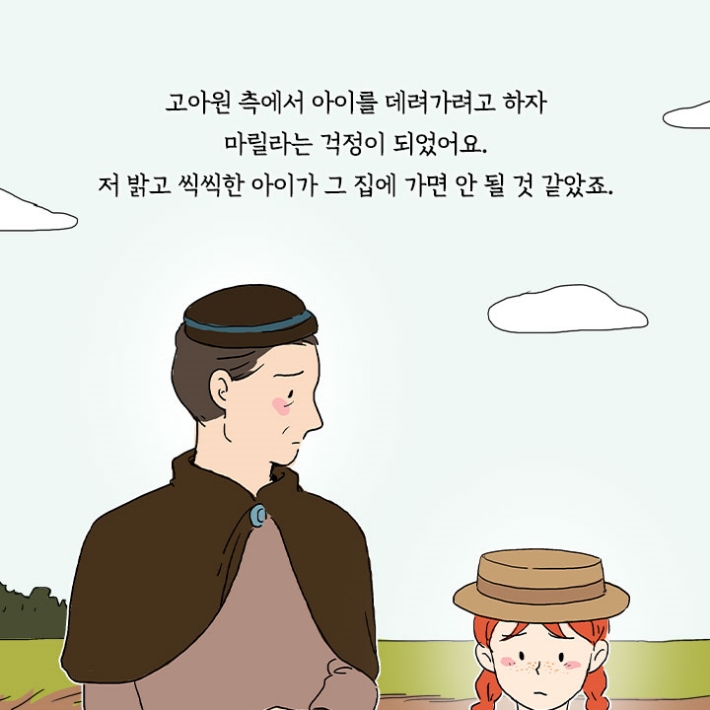 카드뉴스18