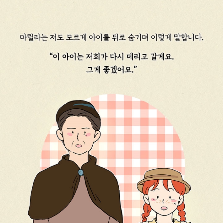 카드뉴스19