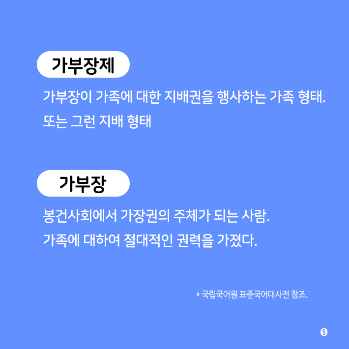 카드뉴스5