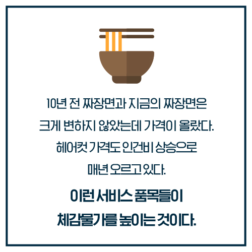 카드뉴스7
