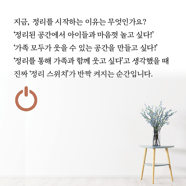 카드뉴스1