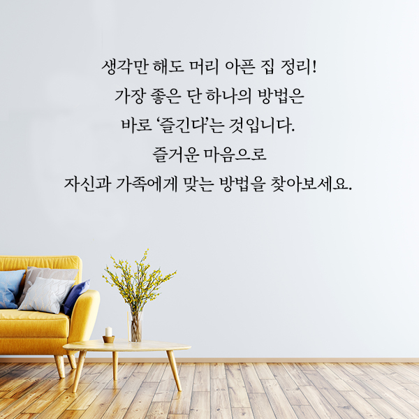 카드뉴스2