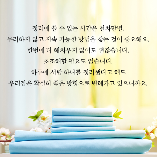카드뉴스3