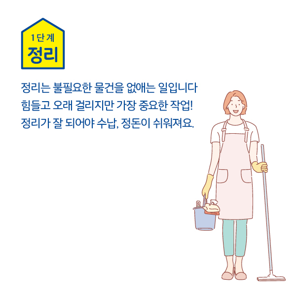 카드뉴스4