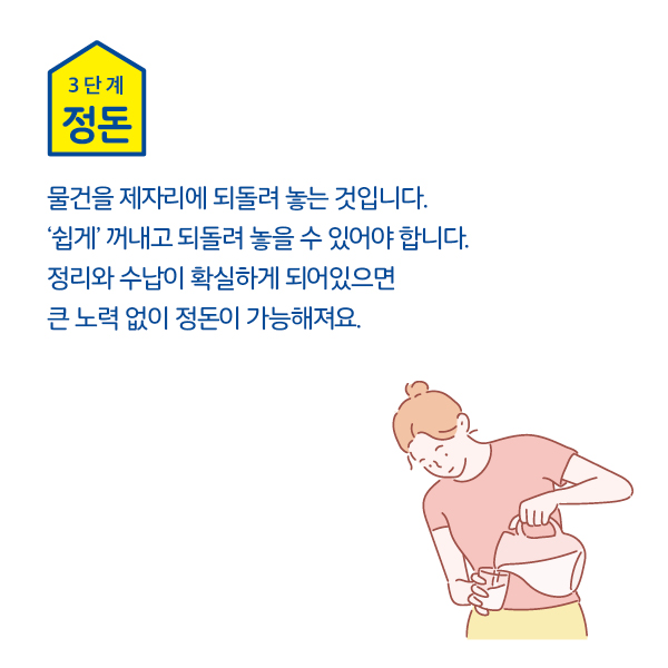 카드뉴스6