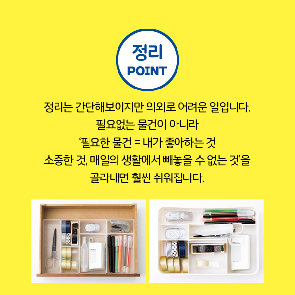 카드뉴스7