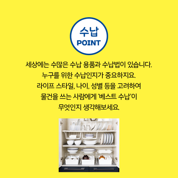 카드뉴스8
