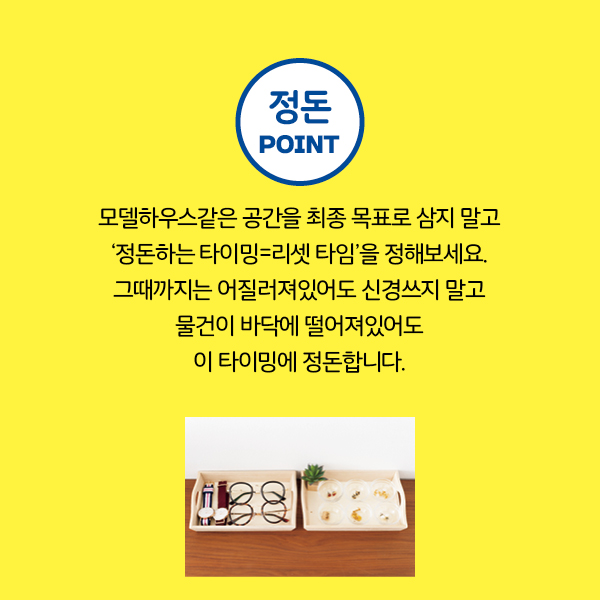 카드뉴스9