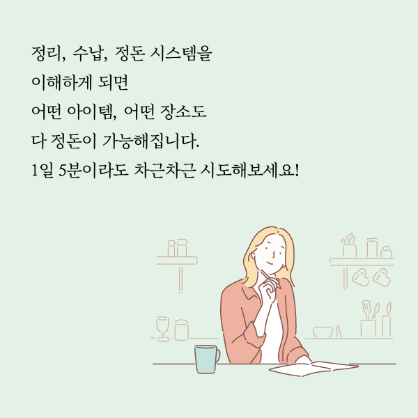 카드뉴스10