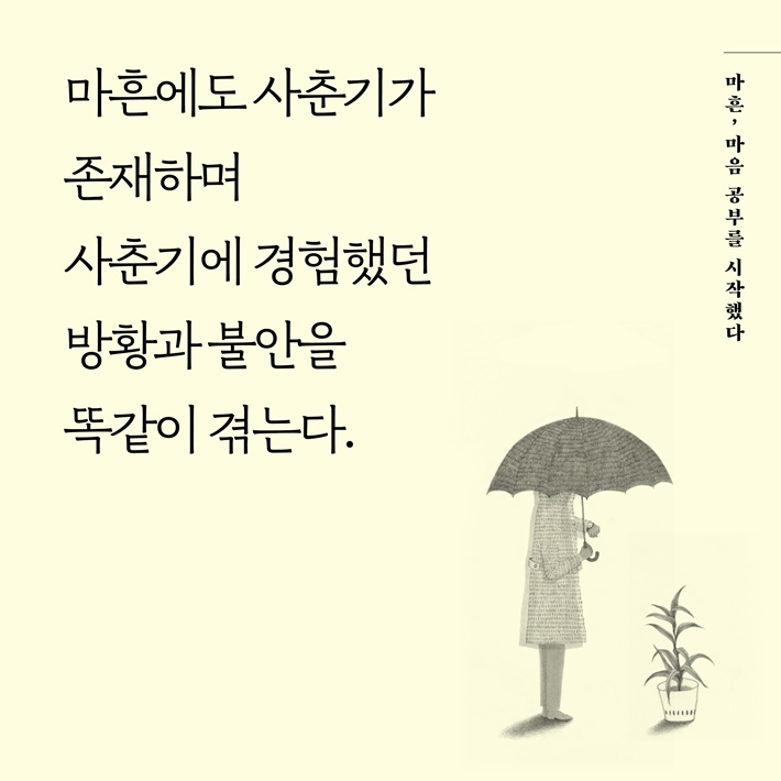 카드뉴스2