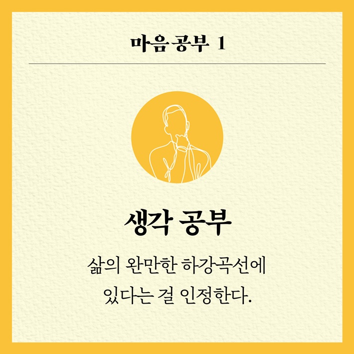 카드뉴스5