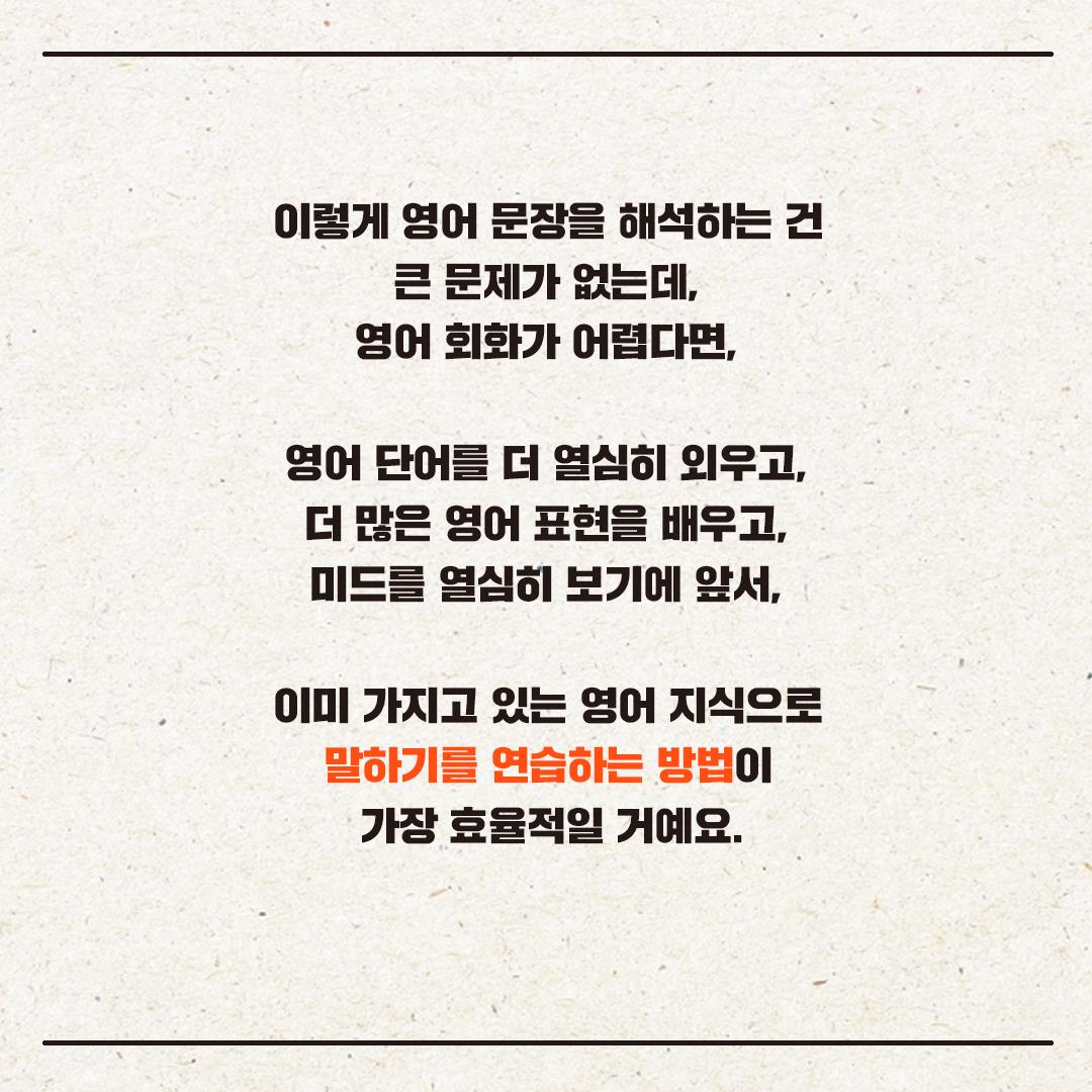 카드뉴스4
