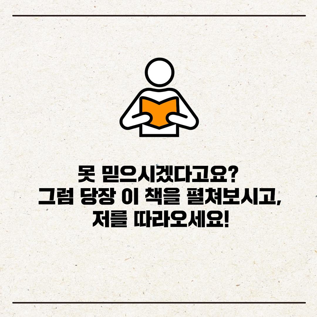 카드뉴스8