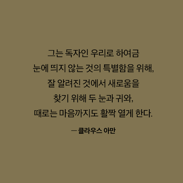 카드뉴스7