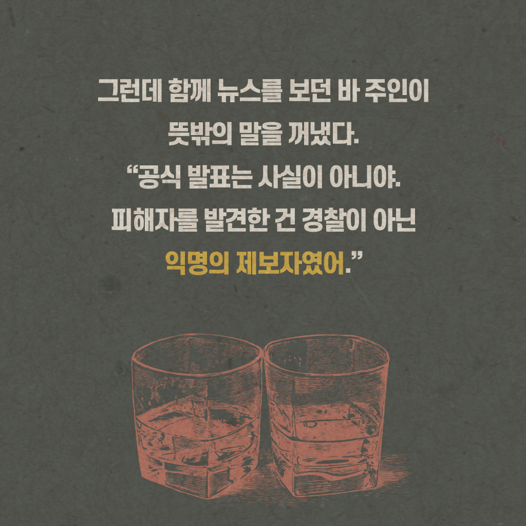 카드뉴스5