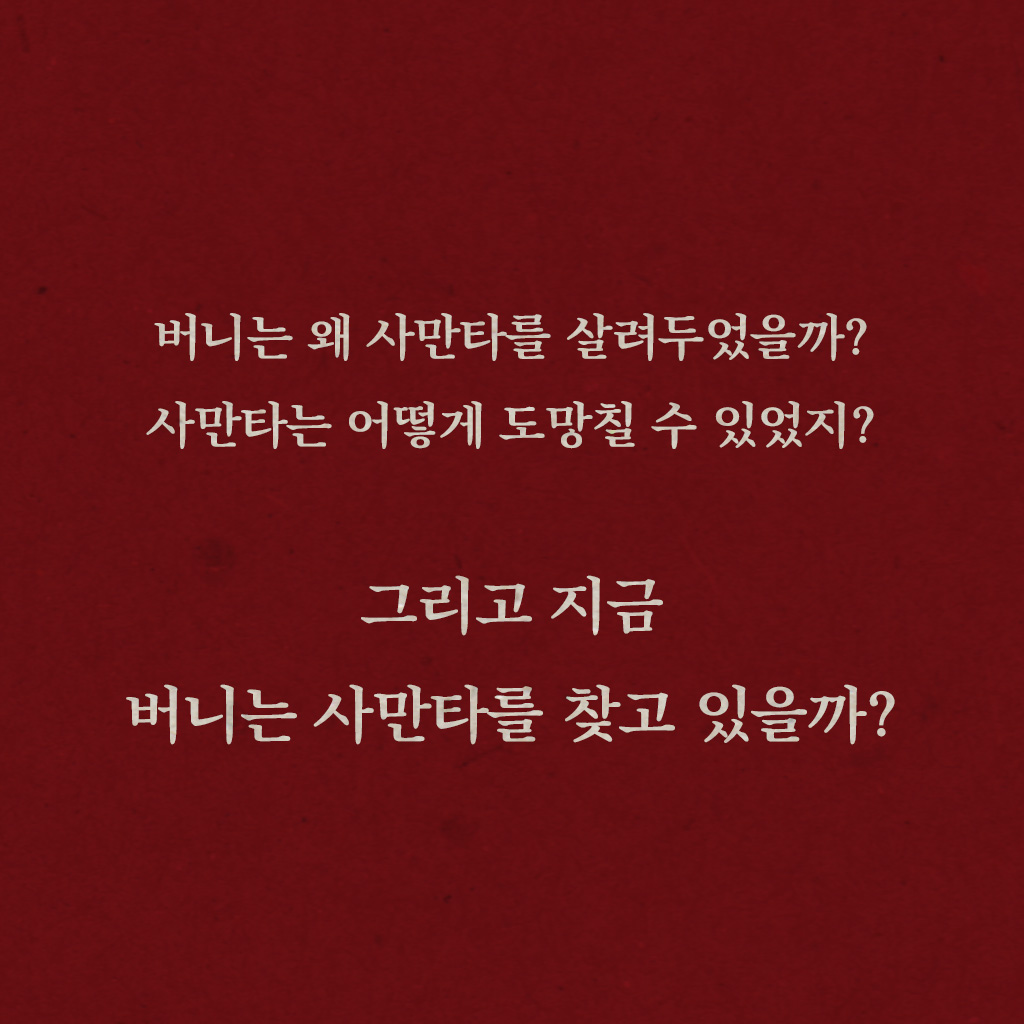카드뉴스10