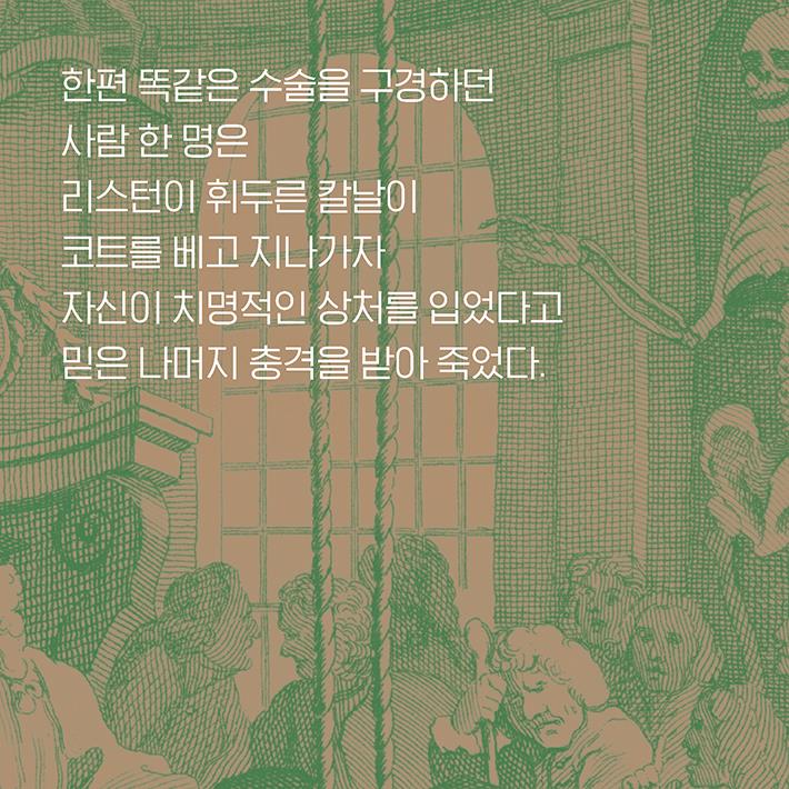 카드뉴스5