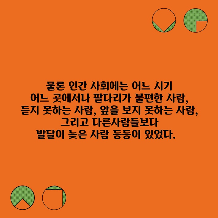 카드뉴스1