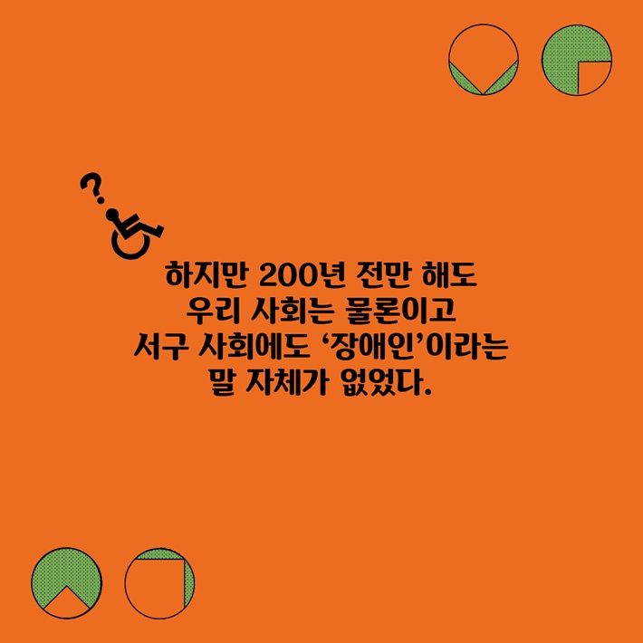 카드뉴스2