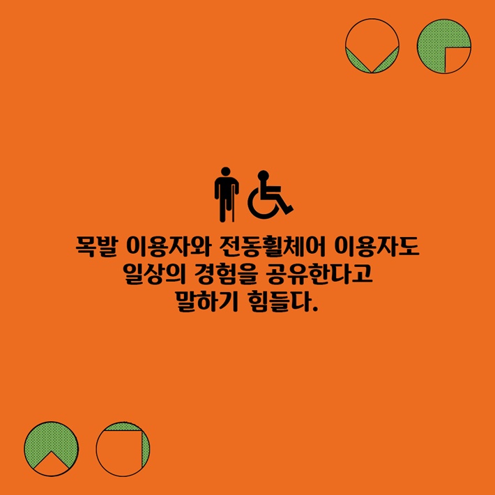 카드뉴스5