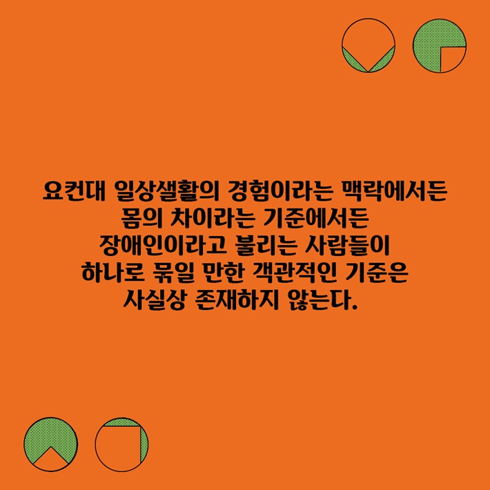 카드뉴스6