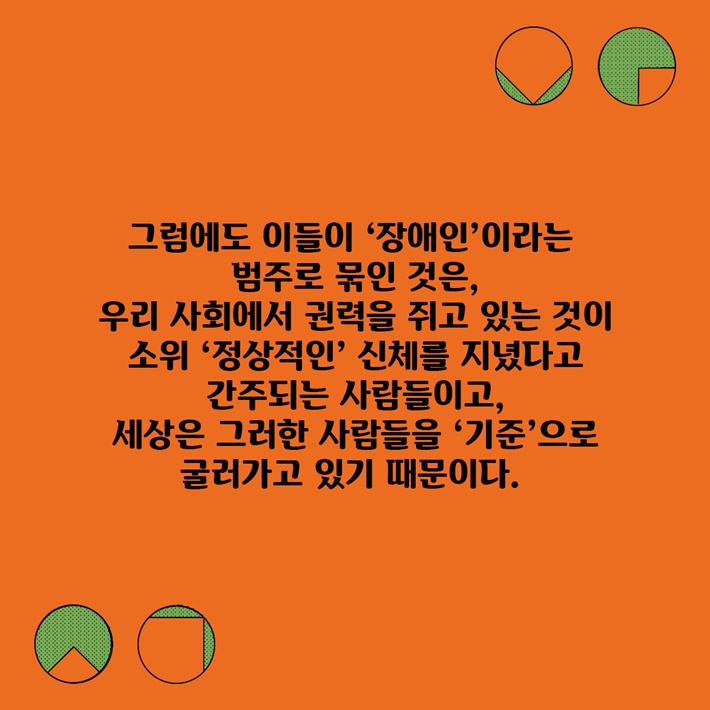 카드뉴스7