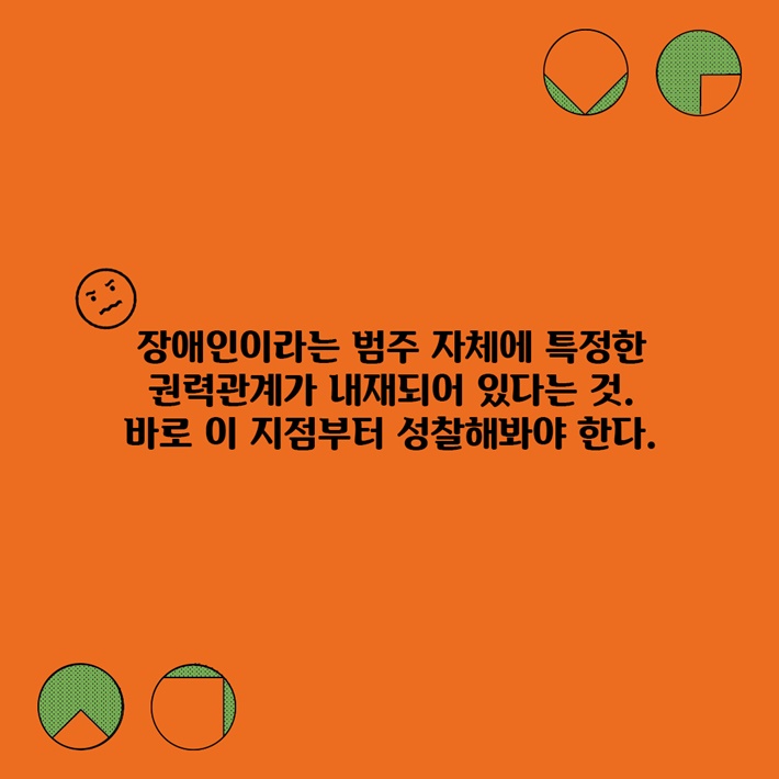 카드뉴스8