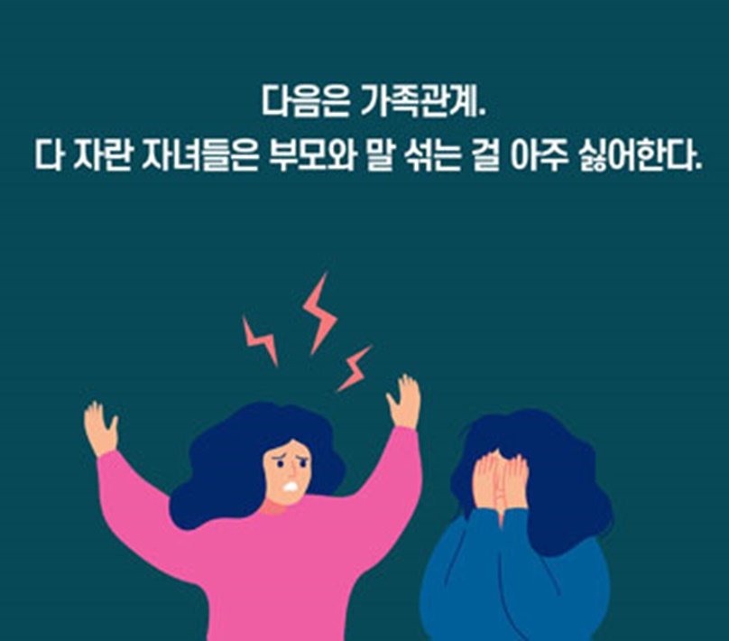 카드뉴스4