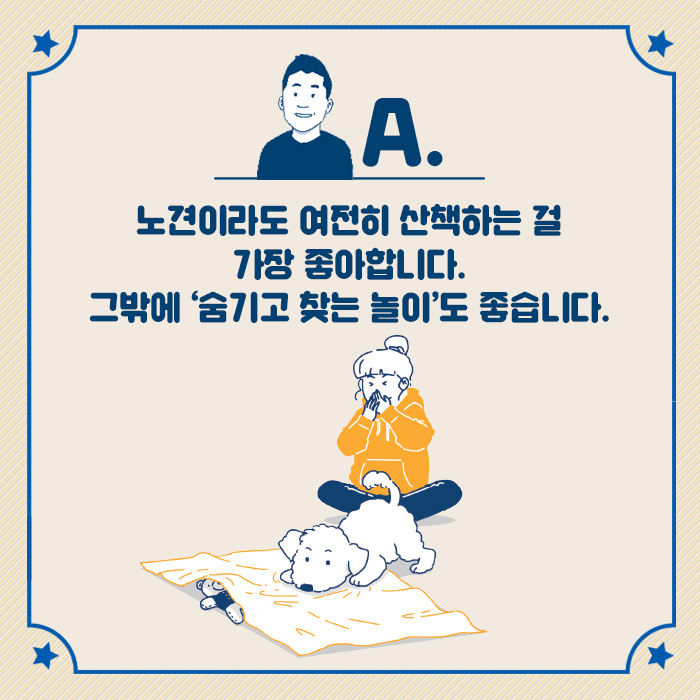 카드뉴스4