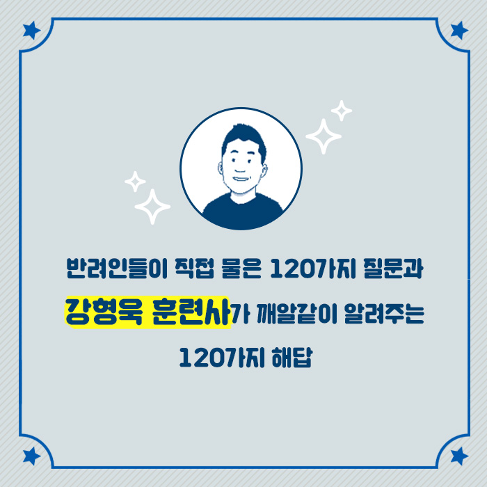 카드뉴스7
