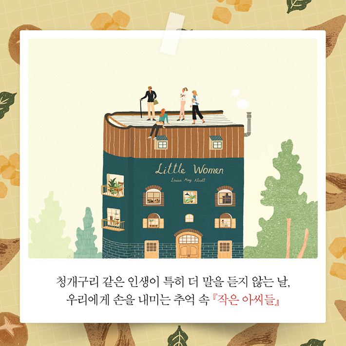 카드뉴스0