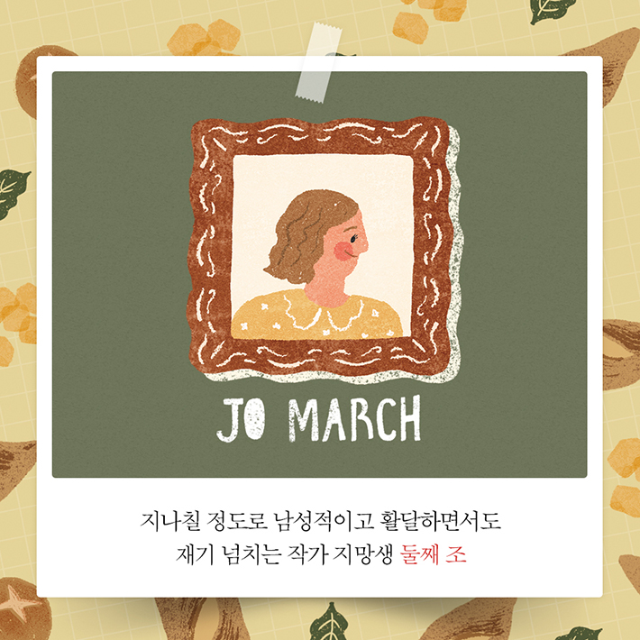 카드뉴스2