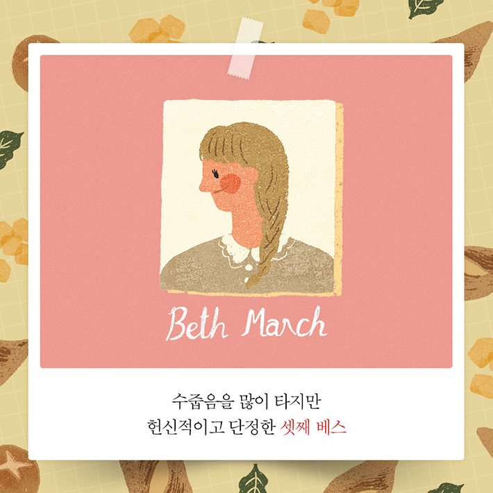 카드뉴스3
