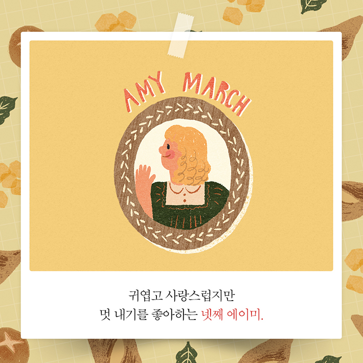 카드뉴스4