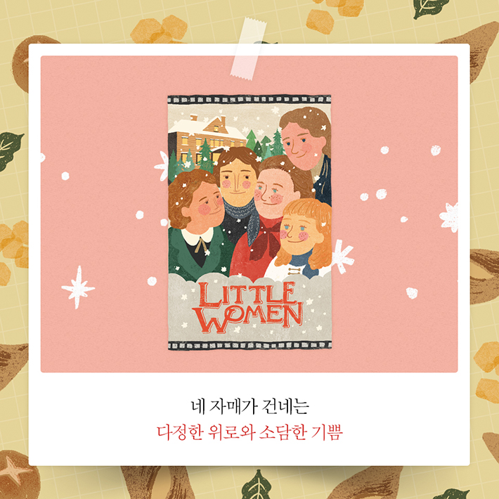 카드뉴스5