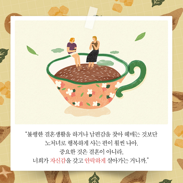 카드뉴스6