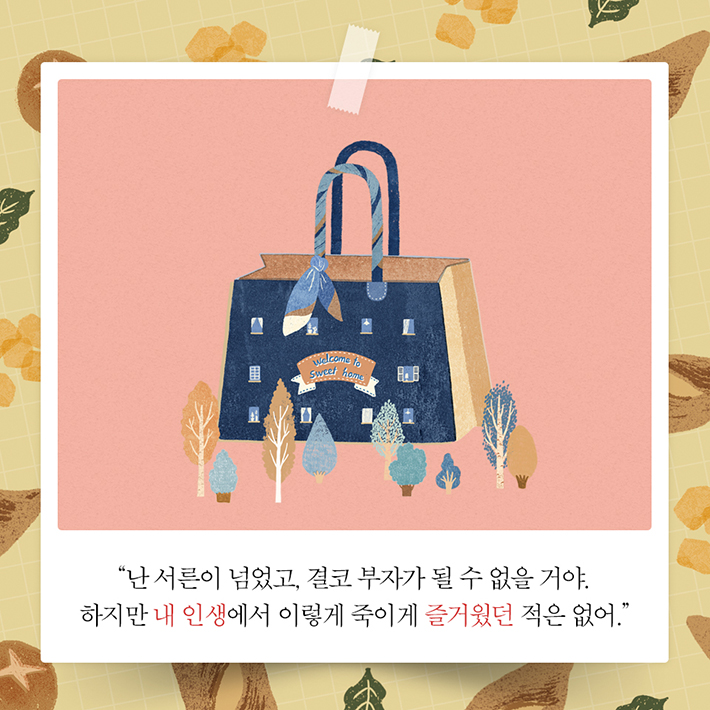 카드뉴스7