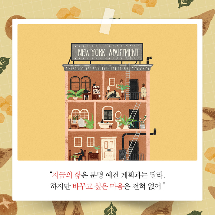 카드뉴스8