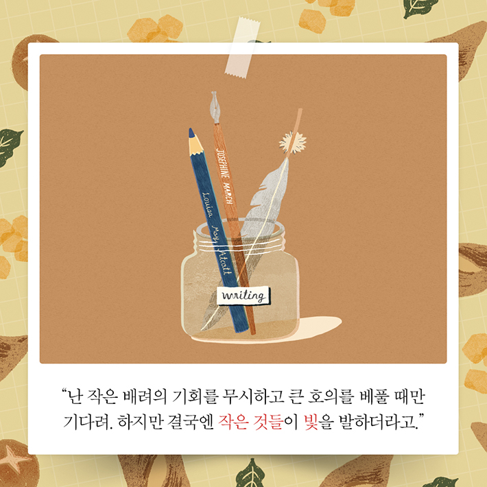 카드뉴스9