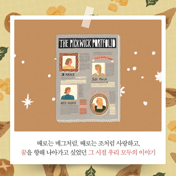 카드뉴스10