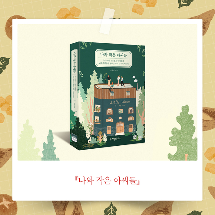 카드뉴스11