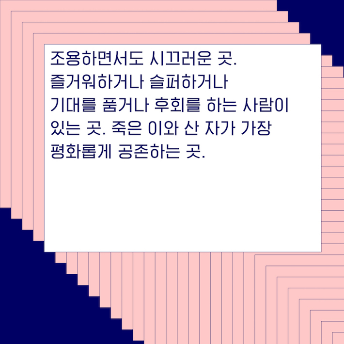카드뉴스0