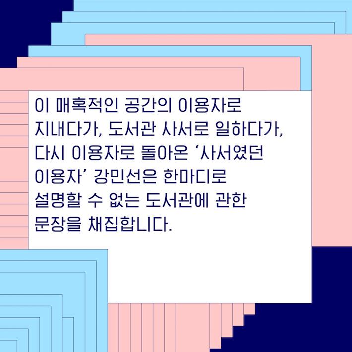 카드뉴스6