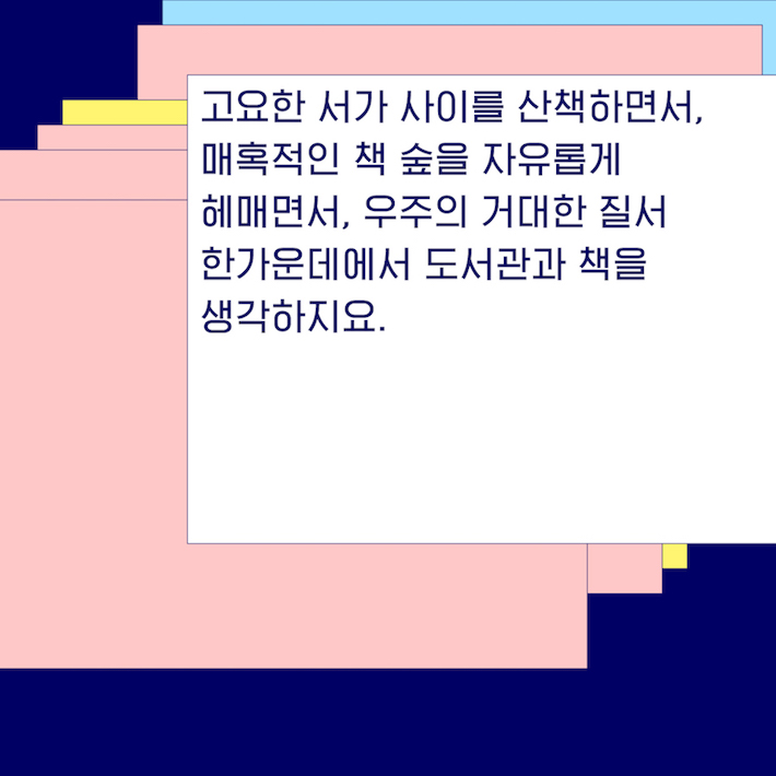 카드뉴스7