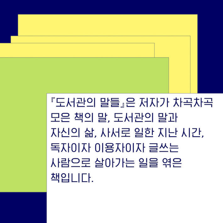 카드뉴스8
