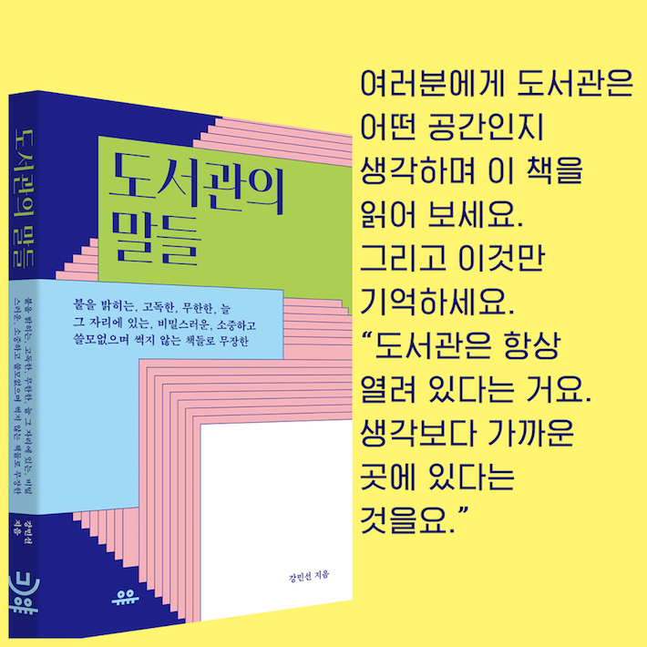 카드뉴스9