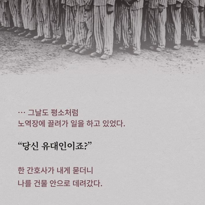 카드뉴스4