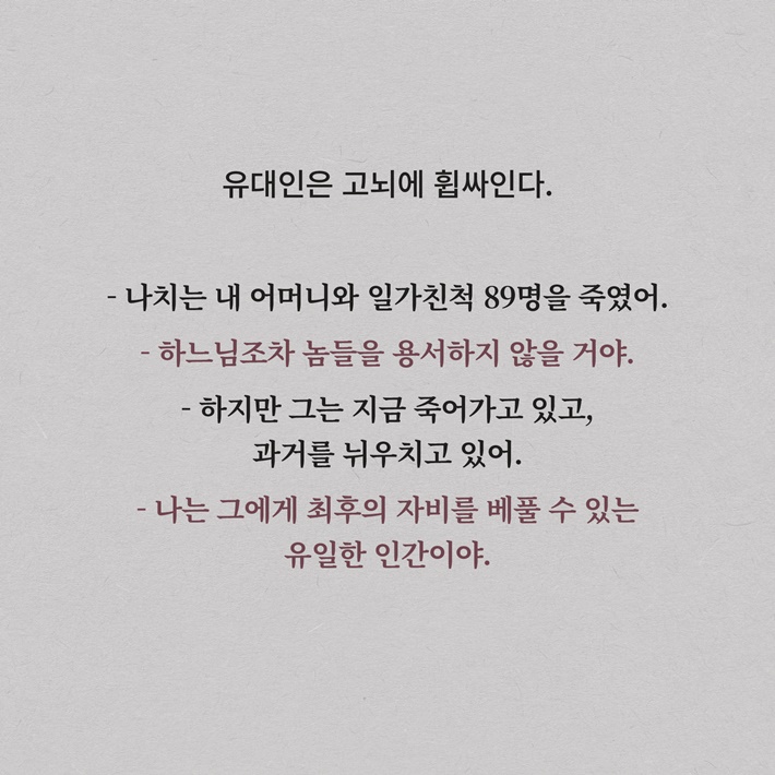 카드뉴스8