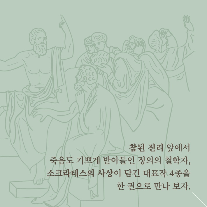 카드뉴스8