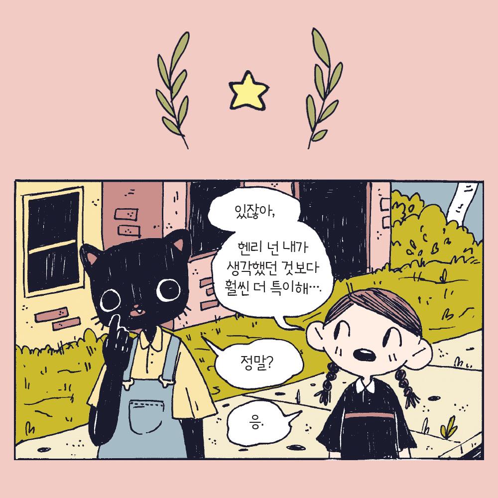 카드뉴스2